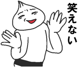 Negative pork buns sticker #8159442