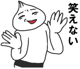 Negative pork buns sticker #8159442