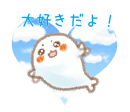 From love seals boyfriend to her sticker #8159486