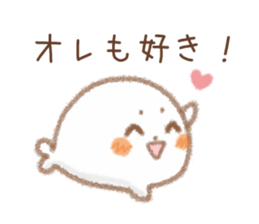 From love seals boyfriend to her sticker #8159488