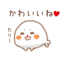 From love seals boyfriend to her sticker #8159489