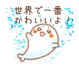 From love seals boyfriend to her sticker #8159490