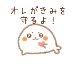 From love seals boyfriend to her sticker #8159495