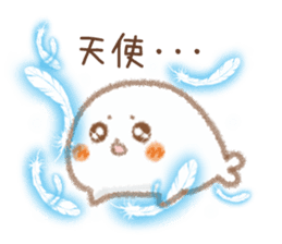 From love seals boyfriend to her sticker #8159496