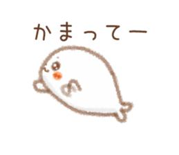 From love seals boyfriend to her sticker #8159497