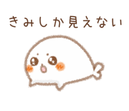 From love seals boyfriend to her sticker #8159498