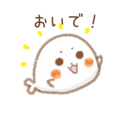 From love seals boyfriend to her sticker #8159501