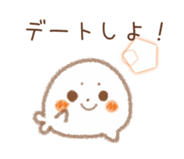 From love seals boyfriend to her sticker #8159503