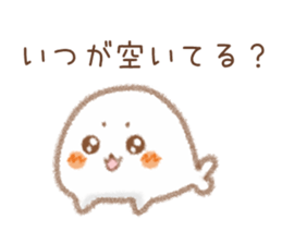 From love seals boyfriend to her sticker #8159504