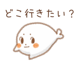 From love seals boyfriend to her sticker #8159505