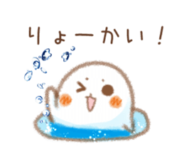 From love seals boyfriend to her sticker #8159519