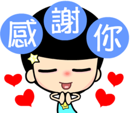 The star boy sticker #8159888