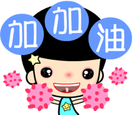 The star boy sticker #8159892