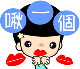 The star boy sticker #8159897