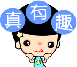 The star boy sticker #8159902