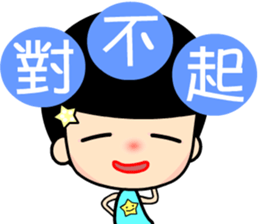 The star boy sticker #8159906