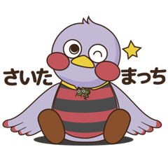 Saitama Prefecture Mascot Saitamatch By Sainokuni Attractive Promotion Council Kobatonya Saitama Prefecture Mascot Saitamatch By Sainokuni Attractive Promotion Council Kobatonya