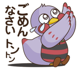 Saitama Prefecture mascot  "Saitamatch" sticker #8160005