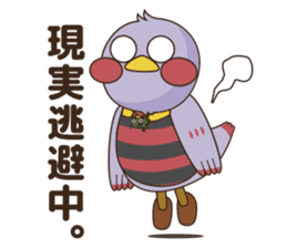 Saitama Prefecture mascot  "Saitamatch" sticker #8160007