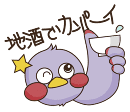 Saitama Prefecture mascot  "Saitamatch" sticker #8160011