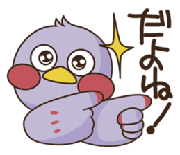 Saitama Prefecture mascot  "Saitamatch" sticker #8160018