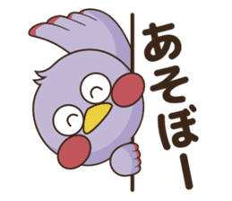 Saitama Prefecture mascot  "Saitamatch" sticker #8160020
