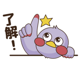 Saitama Prefecture mascot  "Saitamatch" sticker #8160021