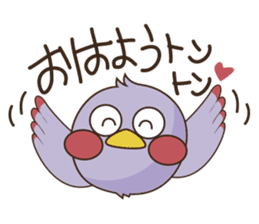 Saitama Prefecture mascot  "Saitamatch" sticker #8160024