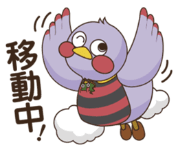Saitama Prefecture mascot  "Saitamatch" sticker #8160028