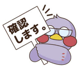 Saitama Prefecture mascot  "Saitamatch" sticker #8160030