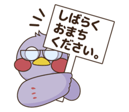Saitama Prefecture mascot  "Saitamatch" sticker #8160031