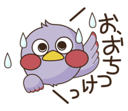 Saitama Prefecture mascot  "Saitamatch" sticker #8160034