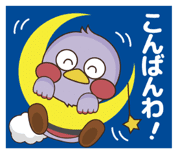 Saitama Prefecture mascot  "Saitamatch" sticker #8160035