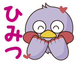 Saitama Prefecture mascot  "Saitamatch" sticker #8160037