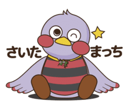 Saitama Prefecture mascot  "Saitamatch" sticker #8160043