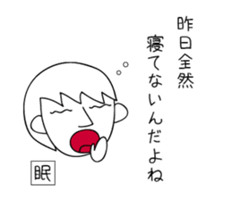 Do not know what you want to convey sticker #8160125