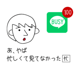 Do not know what you want to convey sticker #8160135