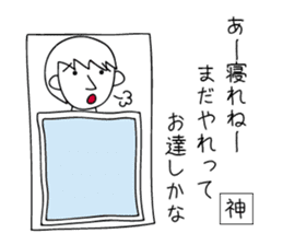 Do not know what you want to convey sticker #8160137