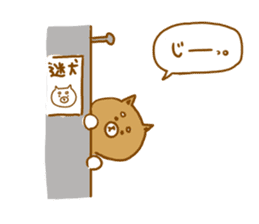 I am Shibainu(Daily conversation) sticker #8160166