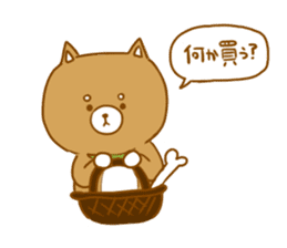 I am Shibainu(Daily conversation) sticker #8160168