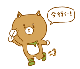 I am Shibainu(Daily conversation) sticker #8160169