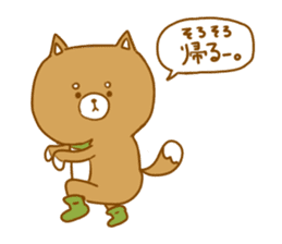 I am Shibainu(Daily conversation) sticker #8160170