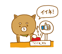 I am Shibainu(Daily conversation) sticker #8160173