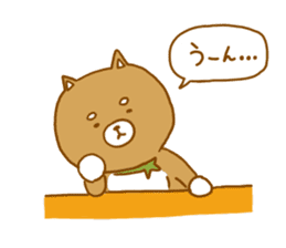 I am Shibainu(Daily conversation) sticker #8160174