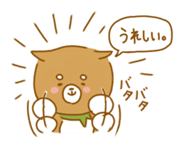 I am Shibainu(Daily conversation) sticker #8160175