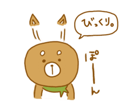 I am Shibainu(Daily conversation) sticker #8160176