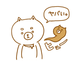 I am Shibainu(Daily conversation) sticker #8160181