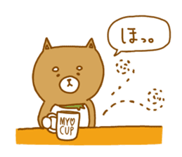 I am Shibainu(Daily conversation) sticker #8160182