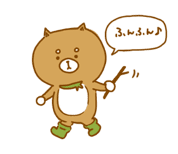 I am Shibainu(Daily conversation) sticker #8160183
