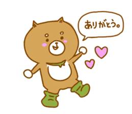 I am Shibainu(Daily conversation) sticker #8160184